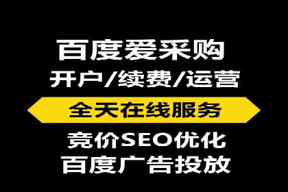 百度信息流广告：如何实现精准投放？